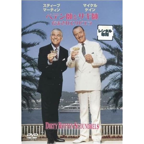 Amazon.co.jp: バードケージ [Blu-ray] : ロビン・ウィリアムズ